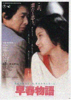 流浪地球2