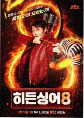 花儿与少年